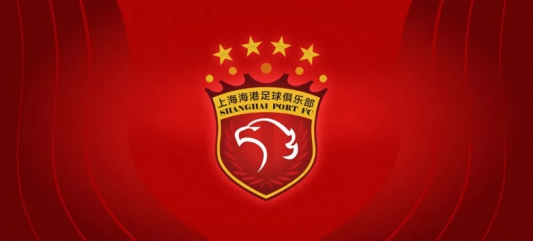 海港俱樂部發(fā)布文明觀賽倡議書 嚴(yán)禁侮辱性標(biāo)語及激光筆