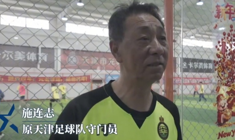施連志回應(yīng)“最佳狀態(tài)”梗出圈:30年前語錄翻紅,激勵(lì)多行業(yè)年輕人 施連志回應(yīng)“最佳狀態(tài)”梗出圈:30年前語錄翻紅,激勵(lì)多行業(yè)年輕人
