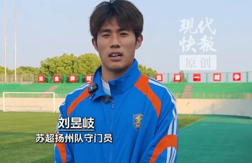 蘇超第3輪前瞻：揚州隊客戰(zhàn)泰州，吳雷稱關鍵看一口氣
