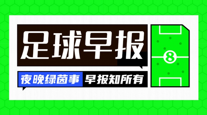 白玫瑰3-1鎖定保級優勢 威尼斯時隔一年重返意甲 比薩維羅納雙雙降級