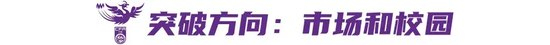 女足專業體制支撐穩定但上限受限，城鄉選材失衡與過早專業化成隱性瓶頸