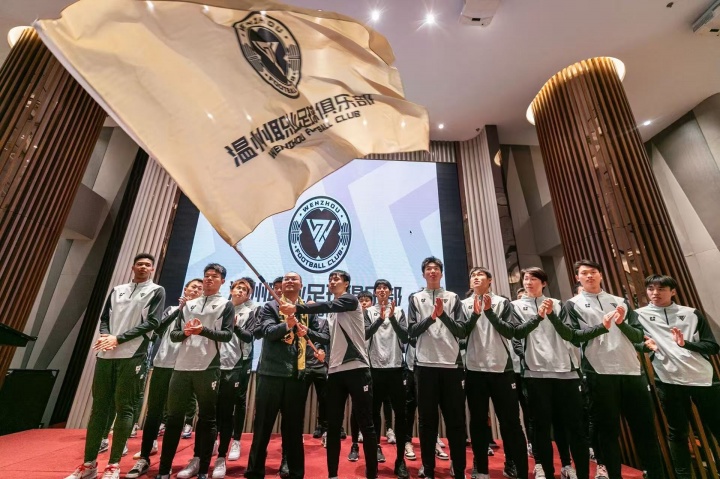 溫州足球的生存悖論：富二代砸錢續(xù)命，中乙7輪不勝仍在燒