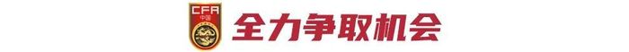 17歲布尼亞明跳五級入選U22：父親電話叮囑把握機會，目標歐洲留洋