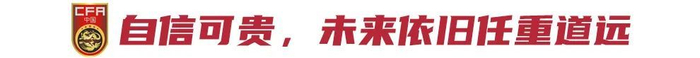 U16四國賽奪冠：09國少5-2逆轉澳大利亞，替補雙星79分鐘后鎖定勝局