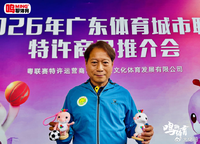 周穗安：粵超兩輪現多粒專業級進球，觀賞性遠超預期