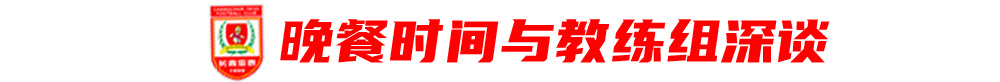 四連敗墊底 蘇亞雷斯火線接手:全隊先想怎么贏球 四連敗墊底 蘇亞雷斯火線接手:全隊先想怎么贏球
