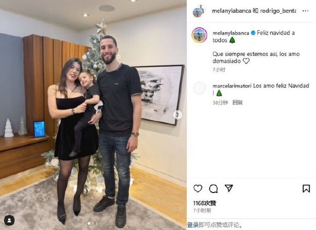 本坦庫爾解禁在即，女友曬溫馨圣誕照