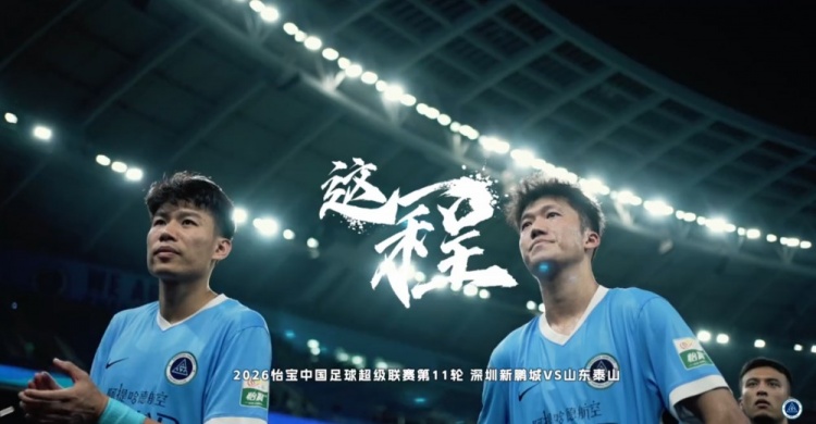 主場1-2落敗 球隊誓言重整旗鼓