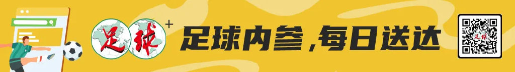 申花客戰(zhàn)蓉城前夕：限制羅慕洛成勝負(fù)手，薛慶浩欲續(xù)零封