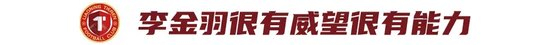 邦本宜裕：只要在中國踢球，球隊(duì)就是遼寧鐵人