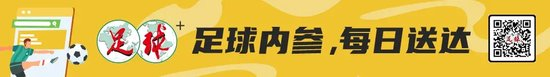 申花3-2浙江：于漢超再演天降神兵 血性難掩戰術困局
