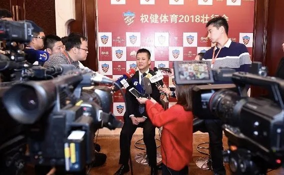 終身禁足丁勇：從權健話事人到假賭黑名單