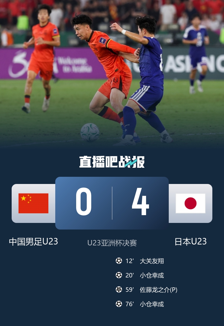 從0-7到2-3：國字號兩年對日三戰呈階梯式回暖