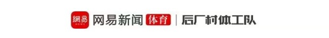 馬刺修女團現(xiàn)場賜福科內(nèi)特 G4正負值回升至-9創(chuàng)系列賽新高