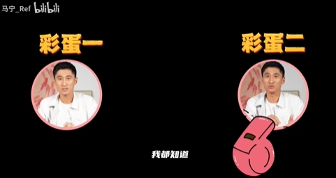 馬寧B站首秀自曝筆記本：全員特點手寫記錄，點名王大雷手拋球