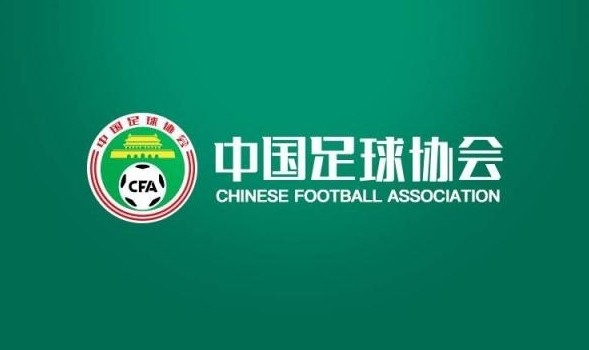 中國足協公開選聘新一屆足球社會監督員：聘期兩年，覆蓋媒體與球迷代表
