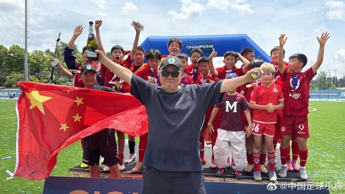七戰全勝橫掃歐洲豪門 中國足球小將意大利杯賽奪冠