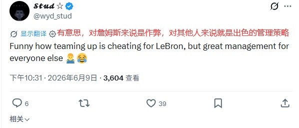 詹姆斯組隊(duì)論引爆輿論:商業(yè)邏輯還是破壞公平? 詹姆斯組隊(duì)論引爆輿論:商業(yè)邏輯還是破壞公平?