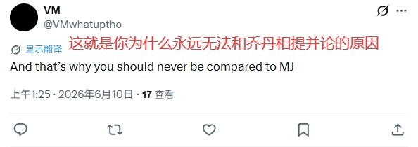 詹姆斯組隊(duì)論引爆輿論:商業(yè)邏輯還是破壞公平? 詹姆斯組隊(duì)論引爆輿論:商業(yè)邏輯還是破壞公平?