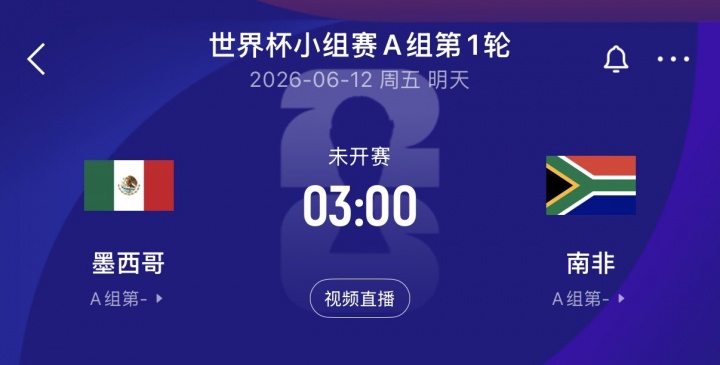 世界杯揭幕戰(zhàn)解說陣容確認(rèn)，詹俊張路咪咕連線，管澤元范志毅小紅書搭檔