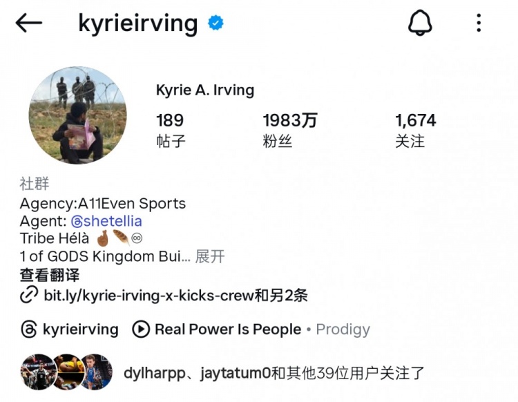 佛得角門將粉絲數暴漲超1100萬 NBA僅12人達千萬 詹皇1.5億斷層領先