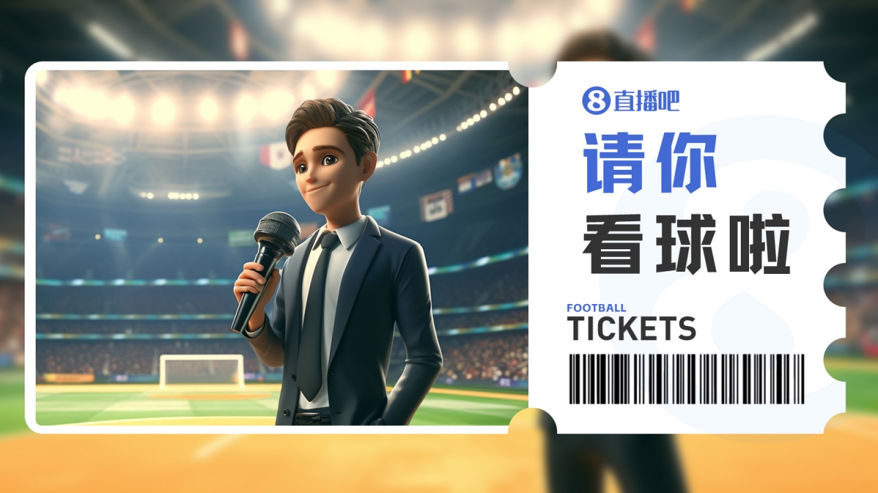 足協(xié)杯第4輪 上海澤天主場(chǎng)迎戰(zhàn)成都蓉城 單場(chǎng)淘汰制考驗(yàn)輪換深度