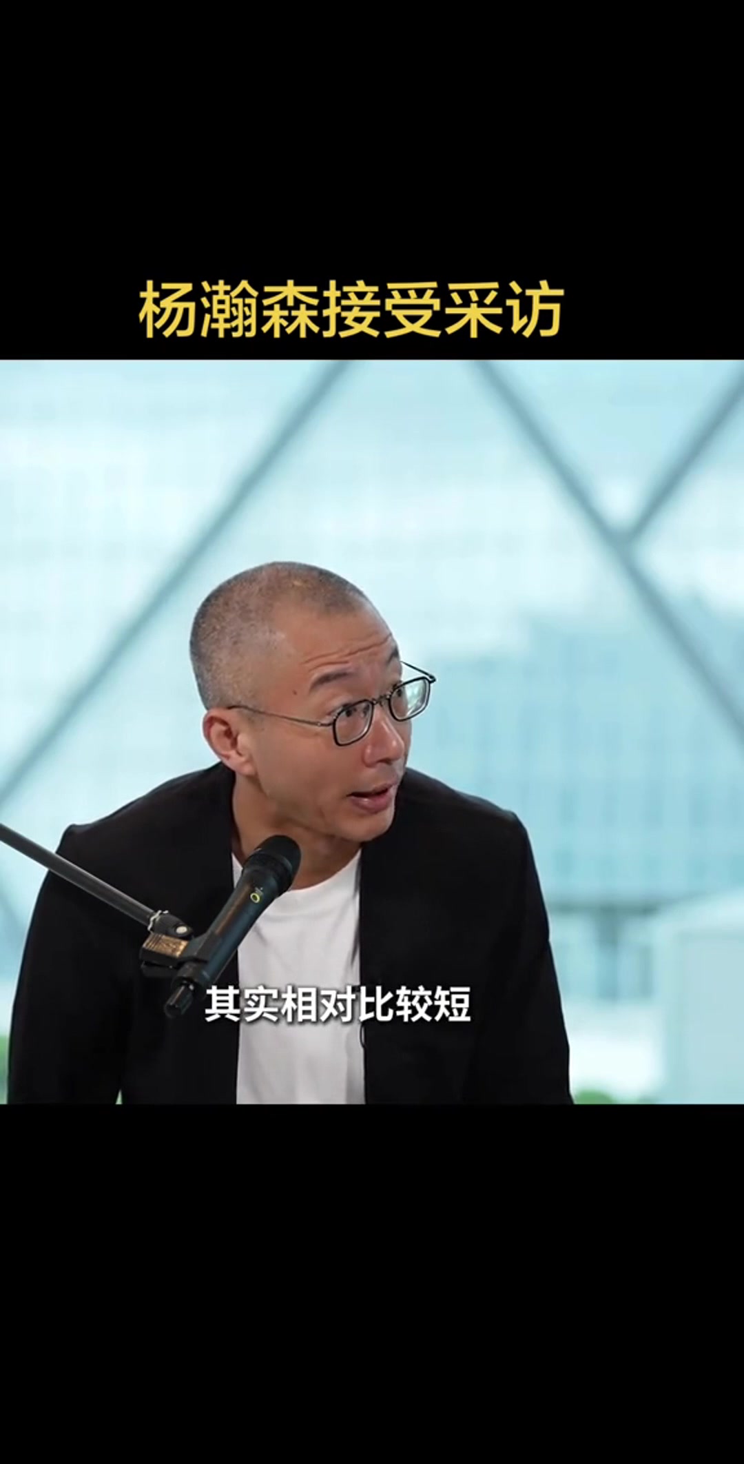 楊瀚森自評短板：投籃需提升 季后賽觀戰促成長