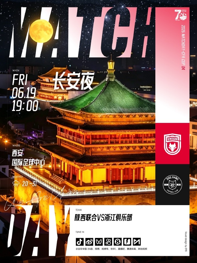 陜西聯合代理主帥賈瓦德：正向能量讓比賽更容易