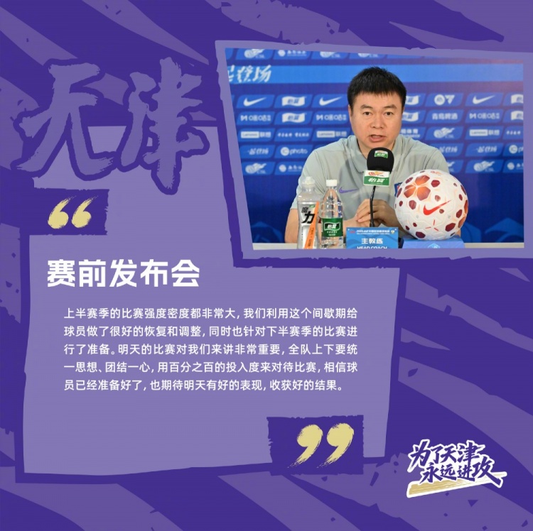 津門虎六年后再赴山城，僅一次交手紀(jì)錄成空白