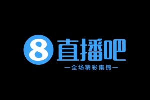 足協杯第4輪：武漢三鎮點球勝青島紅獅，張東海神撲難救主