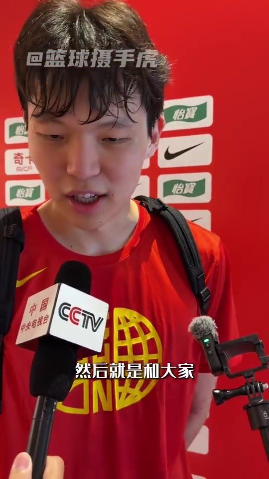 楊瀚森賽前放話：王俊杰是亞一鋒，球隊需要多溝通